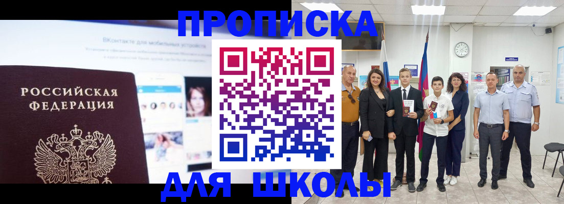 постоянная прописка с договорными гарантиями в Магаданской области